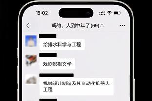 无逆转，不红军！2次领先？那再丢2个落后再逆转？